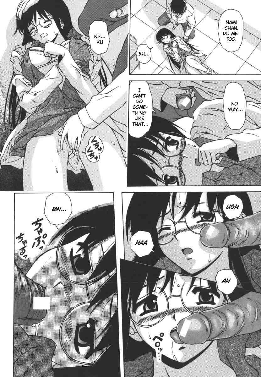 Yumemiru Shoujo Chapter 1000 Page 57